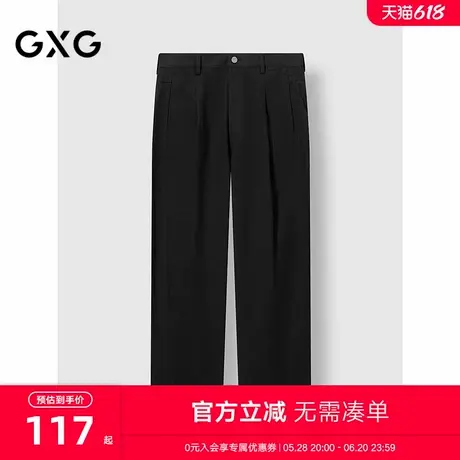 GXG男装 斜纹肌理休闲西裤通勤阔腿长裤男士弯刀裤 2025春季新品商品大图