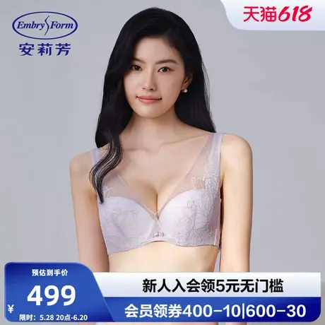 安莉芳舒适女士文胸EB00970商品大图