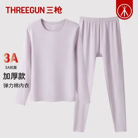 三枪保暖内衣女秋冬朵绒棉圆领加厚弹力双面磨绒女士秋衣秋裤套装商品大图