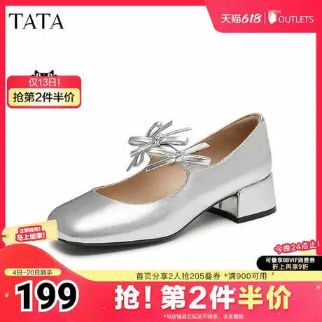 TATA/他她2025夏时尚休闲女款玛丽珍鞋新款7OA10CQ4图片