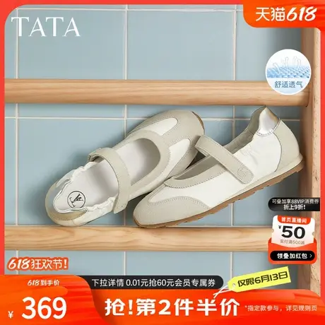 TATA他她运动芭蕾玛丽珍鞋女鞋休闲浅口单鞋2025夏季新款GQQ02BQ5商品大图