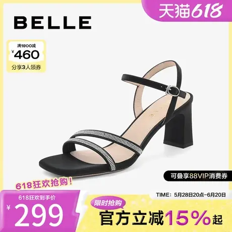 百丽方头一字带凉鞋女鞋子夏季新款水钻粗高跟凉鞋B1927BL4图片