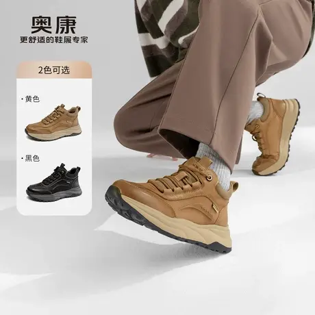 Aokang奥康秋季新款时尚休闲鞋男真皮舒适百搭耐磨户外工装鞋商品大图