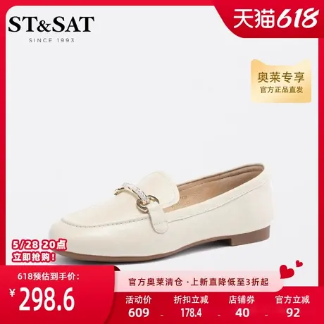 星期六通勤百搭乐福鞋春秋新款低跟一脚蹬小皮鞋女SS31111110商品大图