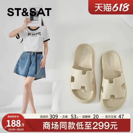 星期六时尚厚底拖鞋外穿女2024夏季新款设计感ins风简约时尚凉拖图片