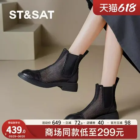 St&Sat/星期六2025夏季新款透气短靴平底舒适不累脚百搭外穿网靴商品大图
