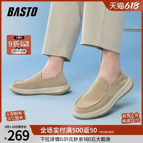 百思图2025夏季新款简约时尚通勤布鞋厚底男休闲鞋L3318BM5商品大图