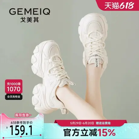 戈美其厚底老爹鞋女2025春新款网红爆款小白鞋增高透气运动休闲鞋商品大图