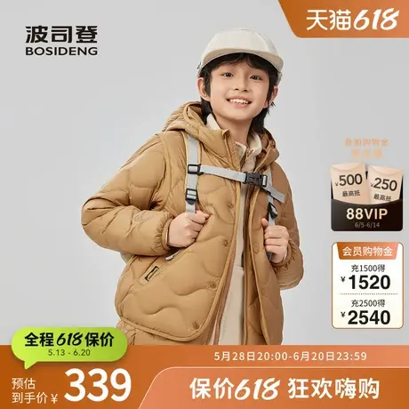 波司登2025秋季新款男女儿童三宝羽绒服轻薄抗菌外套保暖短款时尚图片