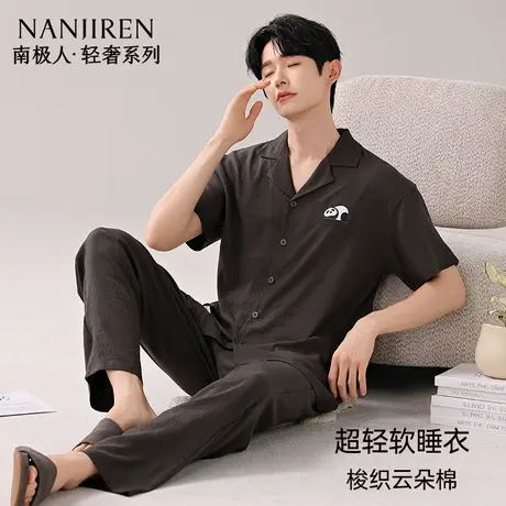 南极人云朵棉睡衣男士简约可外穿夏季薄款抑菌防螨短袖长裤家居服商品大图