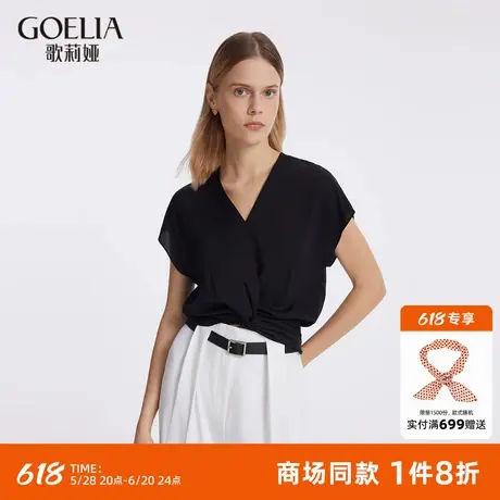 歌莉娅真丝女装上衣夏季时尚设计感黑色扭结短袖t恤1C5C3I070图片