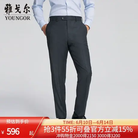 【商场同款】雅戈尔男士西裤春季新款官方商务休闲羊毛西裤长裤男图片