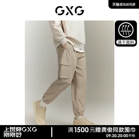 【龚俊心选】GXG男装 双色加绒宽松日系口袋工装裤伞兵裤休闲裤男图片
