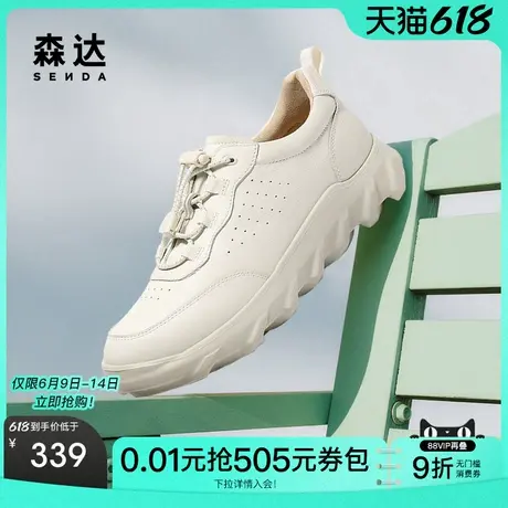 森达健步鞋女款2025新款商场同款达适行牛皮休闲妈妈鞋49JF8AM5商品大图