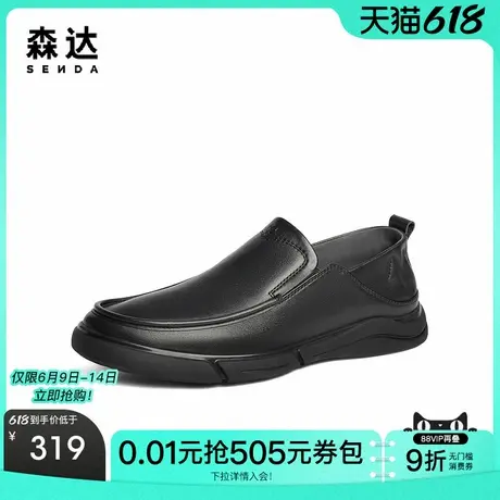 森达休闲皮鞋男冬款商场同款套脚简约平底皮鞋JDZ02DM4商品大图