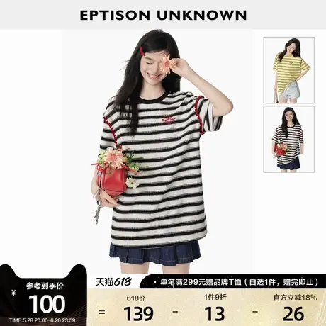 EPTISON条纹短袖T恤女2025年夏季新款宽松休闲风圆领夏日时尚上衣图片