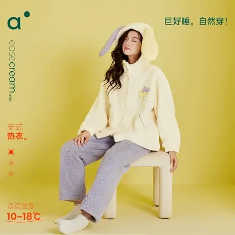 安之伴【巨保暖】连帽珊瑚绒睡衣女款秋冬季甜美可爱家居服女套装商品大图
