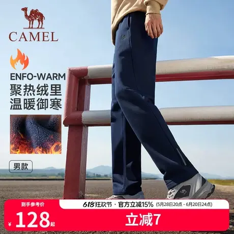 骆驼狂热运动加绒裤男秋冬新款保暖长裤宽松休闲直筒卫裤女商品大图