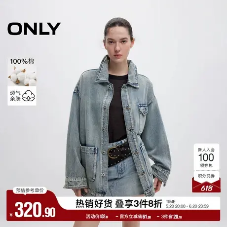 ONLY奥莱2025夏季新款慵懒随性个性口袋翻领宽松牛仔外套女图片