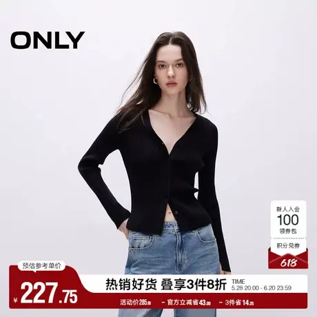 ONLY2025夏季新款简约百搭高级感单排扣V领修身显瘦长袖针织衫女图片