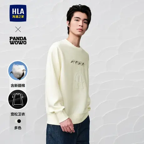 HLA/海澜之家panda wowo熊猫卫衣24秋冬新款宽松圆领印花上衣男商品大图