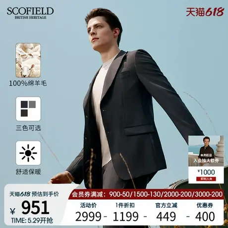 【绵羊毛】SCOFIELD男装24年秋季新款时尚商务正装修身西装外套商品大图