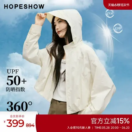 红袖2025夏季新款女装轻量防晒落肩灯笼袖立领短外套图片