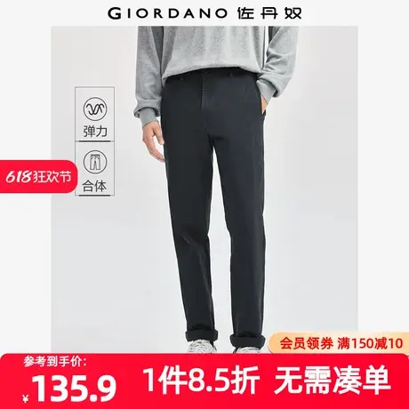 佐丹奴裤子男装破骨中腰弹力棉梭织休闲长裤 01114678商品大图
