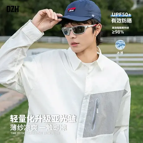 男士翻领防晒衣男款夏季薄款2025新款轻薄防晒衬衫长袖外套钓鱼服商品大图