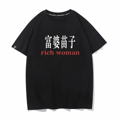 秀洛富婆苗子夏季新款短袖T恤情侣装衣服纯棉宽松打底衫半袖男女商品大图
