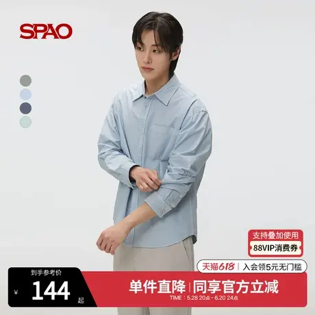 SPAO韩国同款2025年夏季新品男士商务通勤日常简约纯色长袖衬衫商品大图