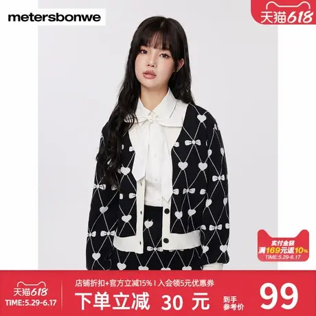美特斯邦威针织开衫女士春秋新款潮小印花百搭纯棉舒适女毛织外套图片