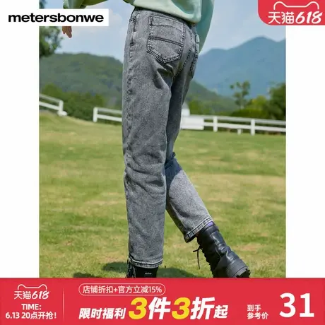 美特斯邦威高腰妈咪裤女牛仔裤直筒秋冬磨毛经典韩版潮流长裤图片
