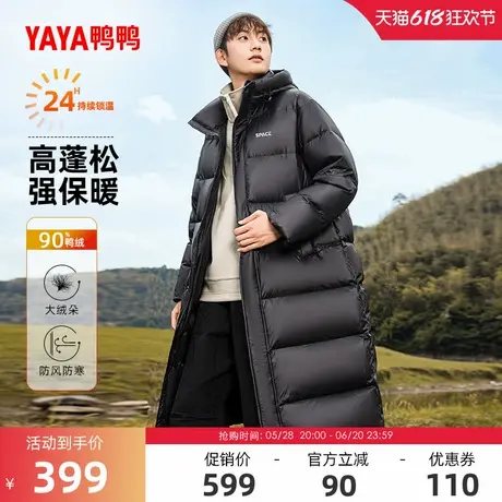 【时空道宇联名】佟丽娅明星同款鸭鸭space大棉被羽绒服男女中性商品大图
