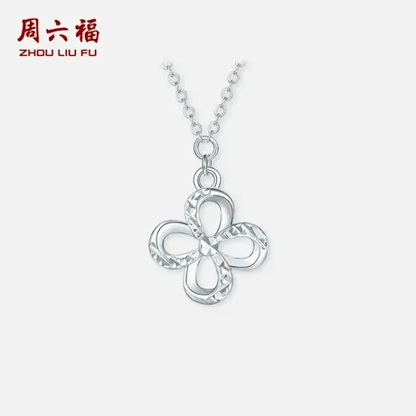 周六福铂金pt950链坠女款四叶草幸运好运项链送女友礼物送礼官方商品大图