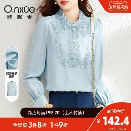 欧昵雪2023秋装新款气质蕾丝翻领显瘦直筒小衫女小众套头衬衫上衣商品大图