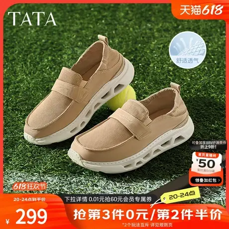 TATA他她休闲透气布鞋男鞋一脚蹬软底爸爸鞋2025夏季新款PES01BM5商品大图
