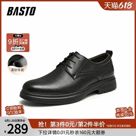 百思图春夏商场同款真皮商务通勤粗跟男正装皮鞋23963CM4商品大图