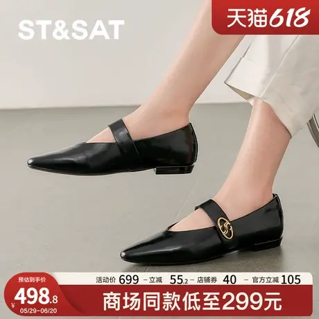 星期六时尚潮流2025春季新款尖头一字带玛丽珍女单鞋SSD1111157商品大图