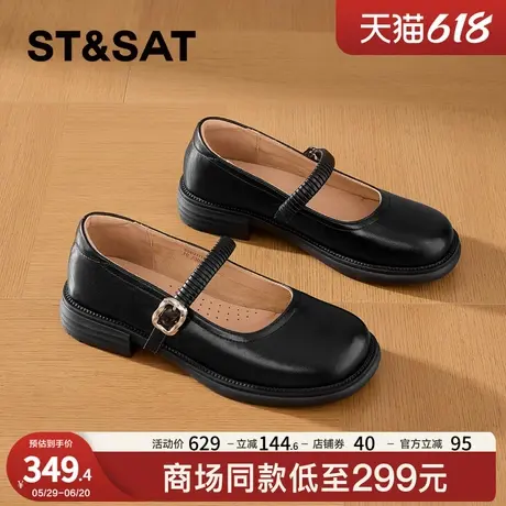 星期六2025夏季新款玛丽珍鞋女配裙子法式浅口单鞋软底黑色小皮鞋图片
