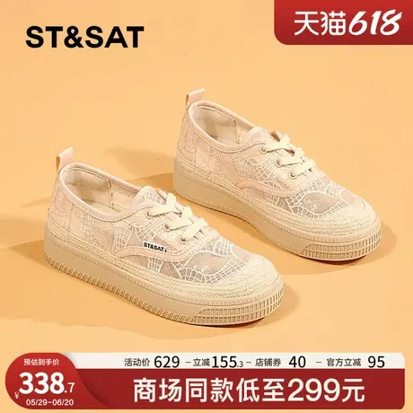 星期六渔夫鞋女2025夏季新款蕾丝网面透气薄款小白鞋厚底板鞋凉鞋图片