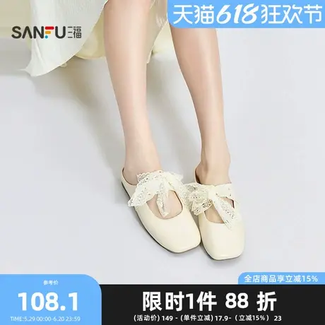 三福凉拖鞋夏季韩系少女纯色蕾丝绑带蝴蝶结淑女鞋女鞋842192图片