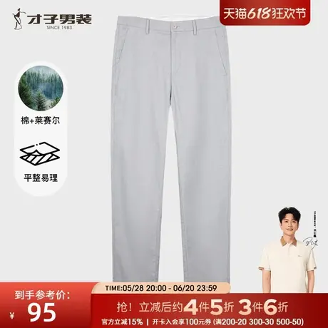 【商场同款】才子亚麻休闲裤男2025夏季新款修身薄款商务棉麻长裤商品大图