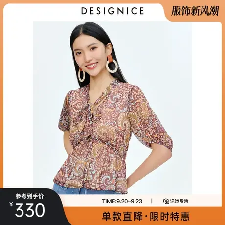 商场同款迪赛尼斯夏季新款时尚小衫气质V领收腰花色雪纺衫女图片