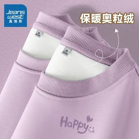KMV真维斯加绒卫衣女2025新款秋冬紫色圆领宽松韩系套头好看外套商品大图
