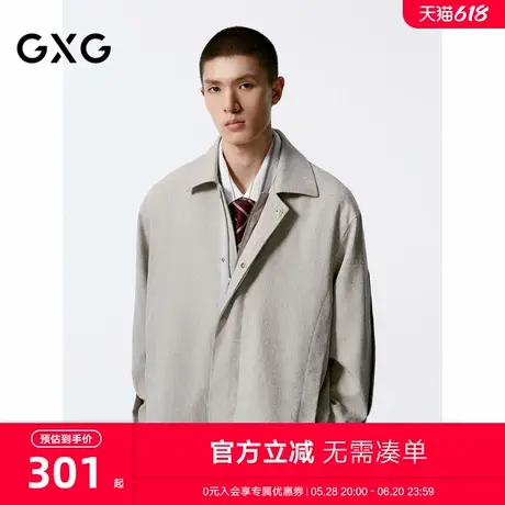 GXG男装 商场同款 简约基础小香风夹克外套男 24年秋G24X213018图片