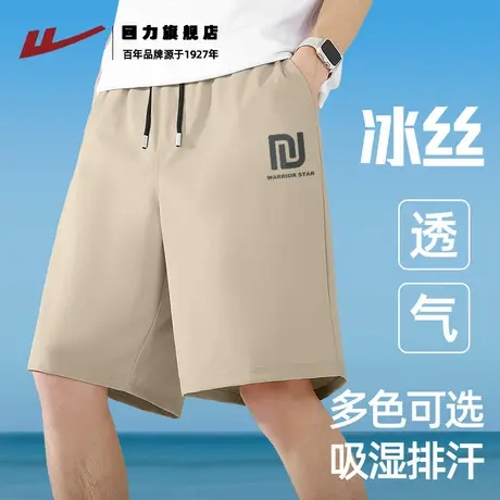 回力男生裤子五分裤夏季冰丝凉感速干短裤青少年薄款透气空调裤K图片