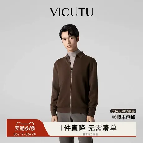 VICUTU威可多男士针织开衫25新款舒暖亲肤翻领商务通勤春季外套商品大图