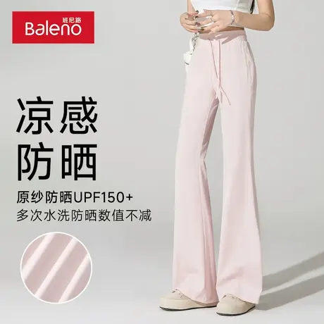 班尼路防晒裤女夏2025新款薄款凉感防紫外线透气速干冰丝喇叭裤Q商品大图