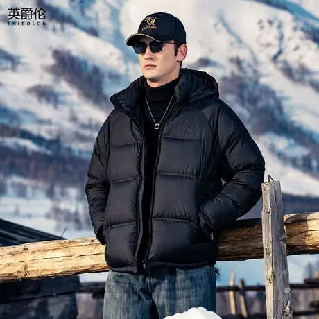 英爵伦高充绒极寒羽绒服男士远红外蓄热升温可拆连帽加厚保暖外套商品大图
